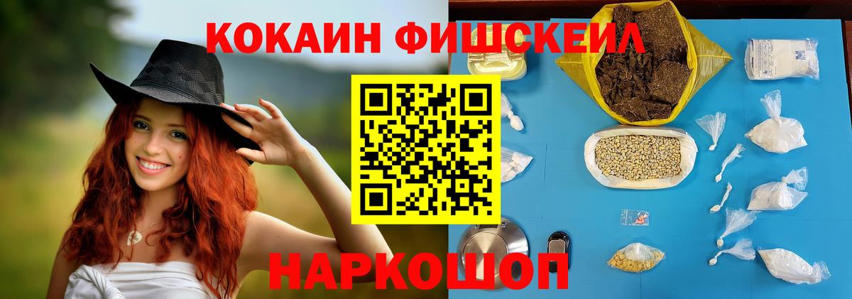 КОКАИН Колумбийский Бирск