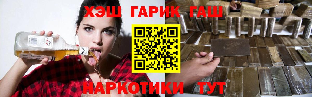 ГАШ Premium Бирск