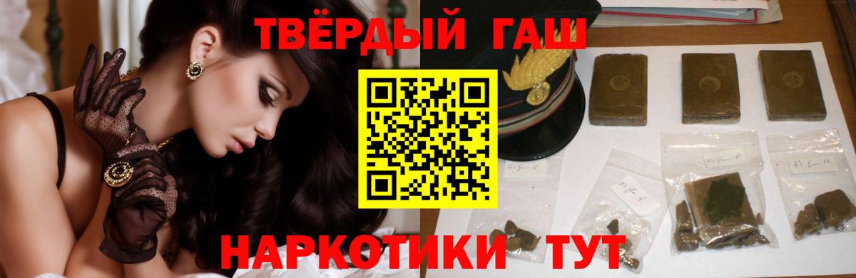 Бирск  ГАШ Cannabis  Вход с VPN 