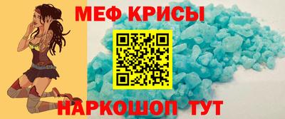 мяу мяу мука Заводоуковск