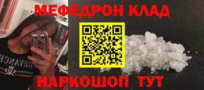 мяу мяу мука Заводоуковск