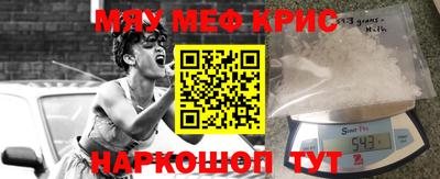 мяу мяу мука Заводоуковск
