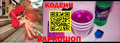 героин Заволжье
