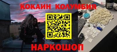 героин Заволжье