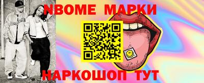 мяу мяу мука Заводоуковск
