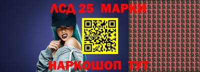 мяу мяу мука Заводоуковск