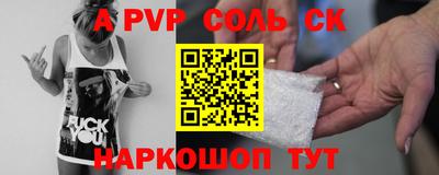 мяу мяу мука Заводоуковск