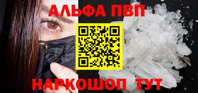 героин Заволжье