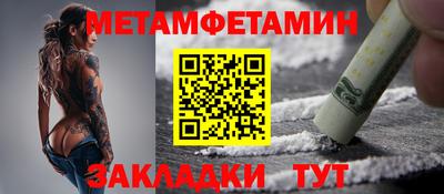 мяу мяу мука Заводоуковск