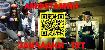 мяу мяу мука Заводоуковск