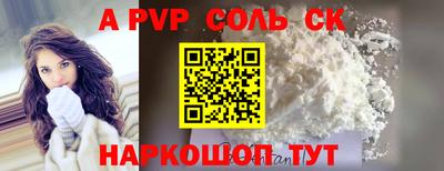 героин Заволжье