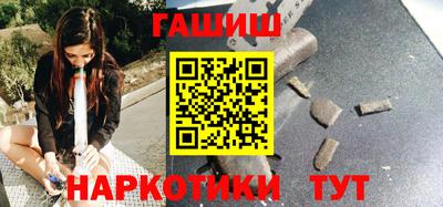 героин Заволжье