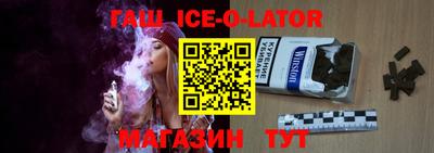 героин Заволжье