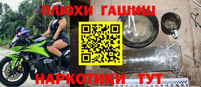 мяу мяу мука Заводоуковск