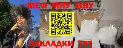 прущая мука Жуковский
