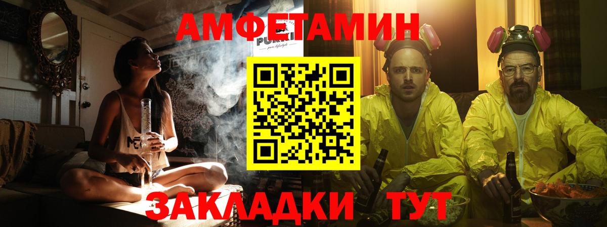 Бирск  Первитин винт  Первитин винт  Вход с VPN 